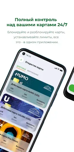 Скриншот 5 — Ipoteka-Retail