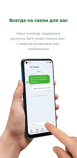 Скриншот 8 — Ipoteka-Retail
