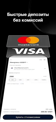Скриншот 3 — BTCC: торговля криптовалютами