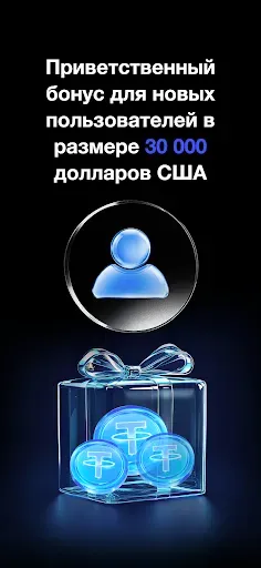 Скриншот 6 — BTCC: торговля криптовалютами