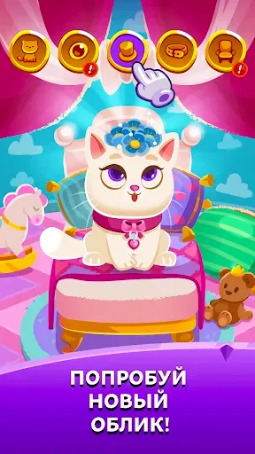 Скриншот 2 — Bubbu Jewels (котик бубу)