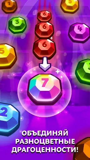 Скриншот 7 — Bubbu Jewels (котик бубу)