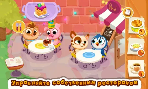 Скриншот 1 — Bubbu Restaurant (котик бубу)