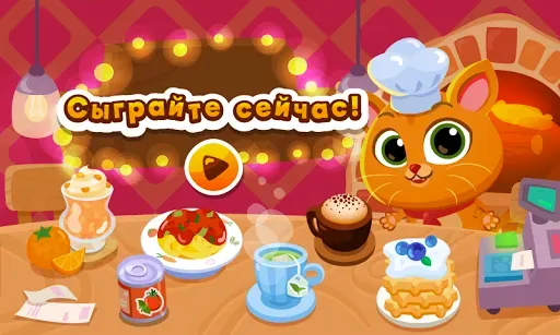 Скриншот 6 — Bubbu Restaurant (котик бубу)