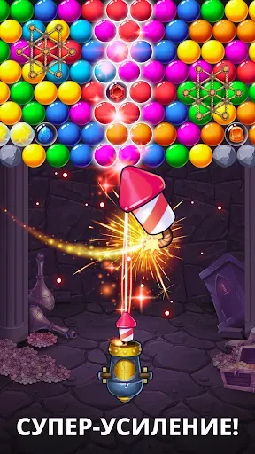Скриншот 3 — Bubble Pop! Cannon Shooter