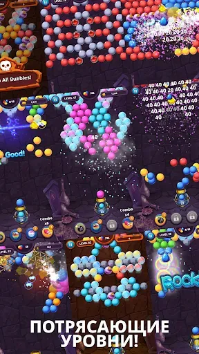 Скриншот 4 — Bubble Pop! Cannon Shooter