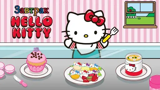 Скриншот 1 — Завтрак Hello Kitty