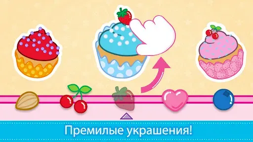 Скриншот 3 — Завтрак Hello Kitty