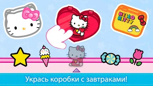Скриншот 4 — Завтрак Hello Kitty