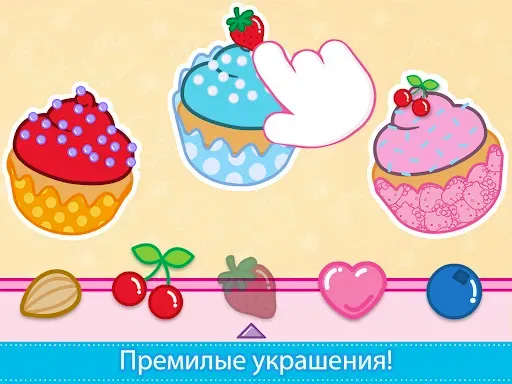 Скриншот 8 — Завтрак Hello Kitty