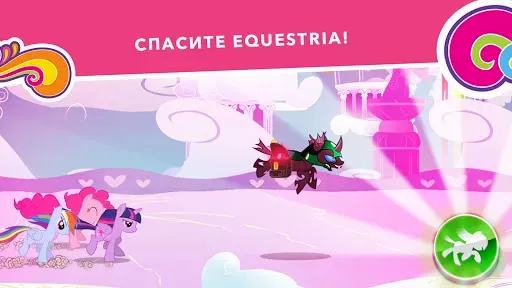 Скриншот 2 — My Little Pony Миссия Гармонии