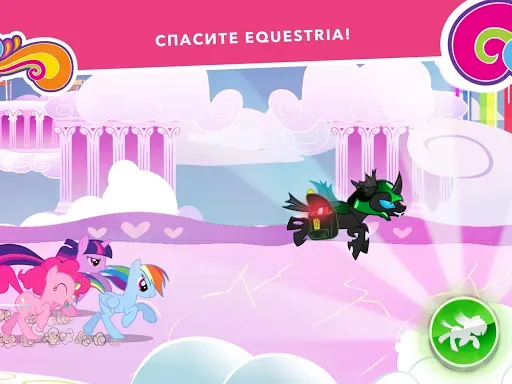 Скриншот 8 — My Little Pony Миссия Гармонии