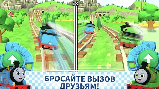 Скриншот 2 — Tomac и его друзья: вперед