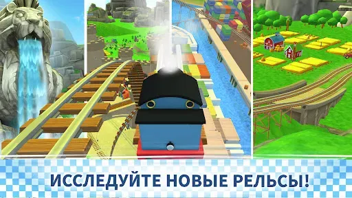 Скриншот 5 — Tomac и его друзья: вперед