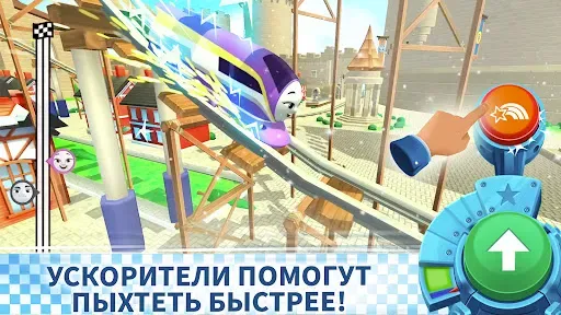 Скриншот 6 — Tomac и его друзья: вперед