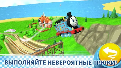 Скриншот 7 — Tomac и его друзья: вперед