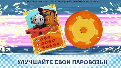 Скриншот 8 — Tomac и его друзья: вперед