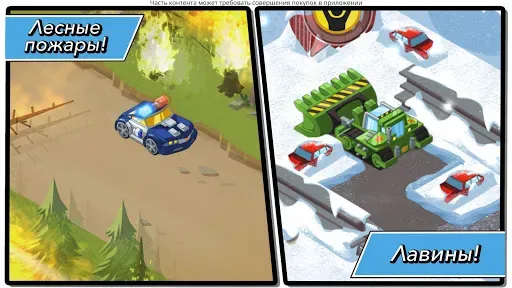 Скриншот 5 — Transformers Rescue Bots Герой