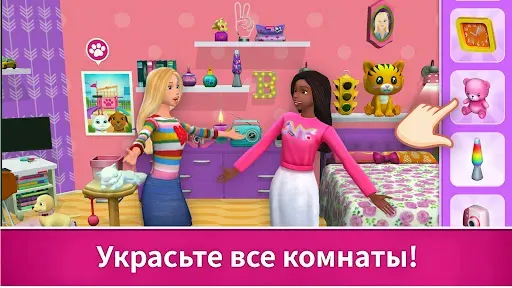 Скриншот 2 — Barbie Dreamhouse Adventures