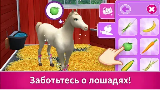 Скриншот 8 — Barbie Dreamhouse Adventures