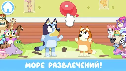 Скриншот 2 — Блуи: давай играть