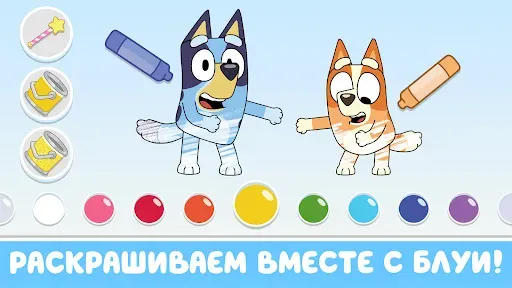 Скриншот 3 — Блуи: давай играть