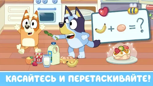 Скриншот 5 — Блуи: давай играть