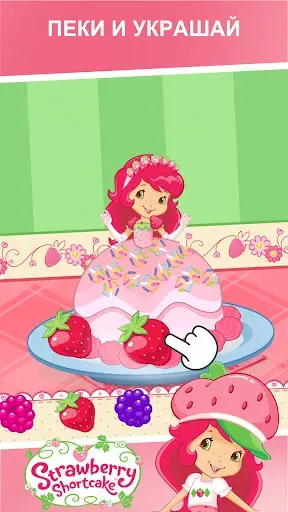 Скриншот 8 — Budge игры для детей