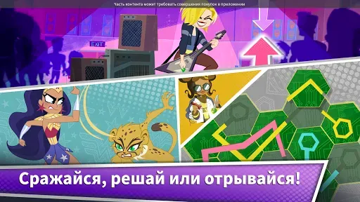 Скриншот 3 — Блиц-игра DC Super Hero Girls