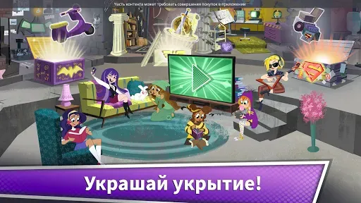 Скриншот 4 — Блиц-игра DC Super Hero Girls
