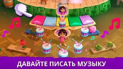 Скриншот 3 — Дора: исследуйте и играйте!