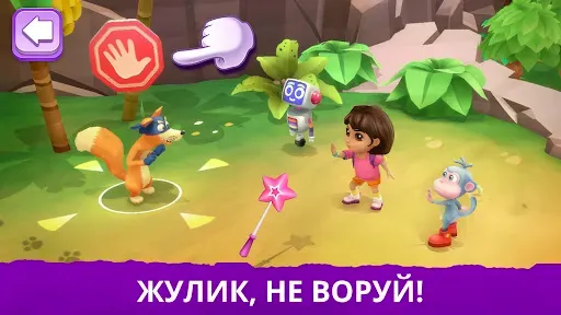 Скриншот 4 — Дора: исследуйте и играйте!