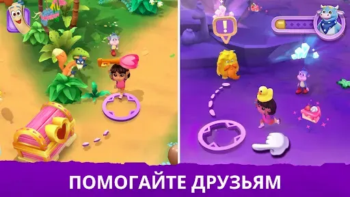 Скриншот 6 — Дора: исследуйте и играйте!