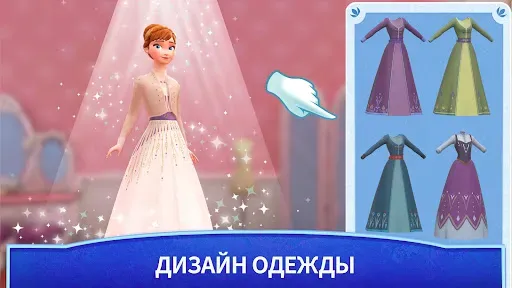 Скриншот 2 — Холодное сердце: замок