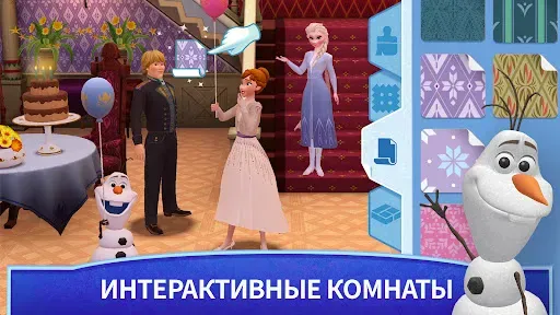 Скриншот 3 — Холодное сердце: замок