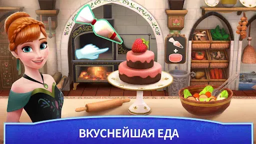 Скриншот 4 — Холодное сердце: замок