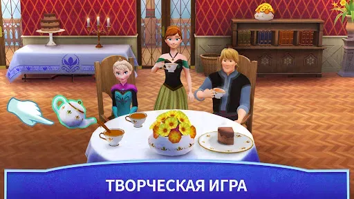 Скриншот 5 — Холодное сердце: замок