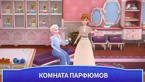Скриншот 6 — Холодное сердце: замок