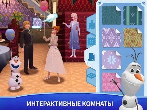 Скриншот 8 — Холодное сердце: замок