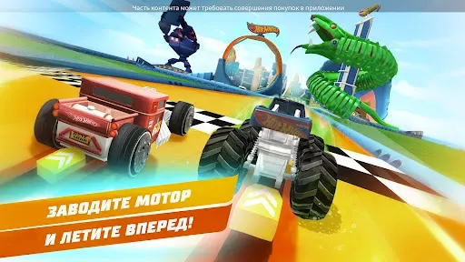 Скриншот 2 — Hot Wheels Unlimited