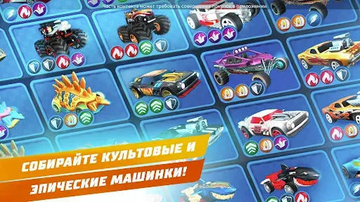 Скриншот 3 — Hot Wheels Unlimited