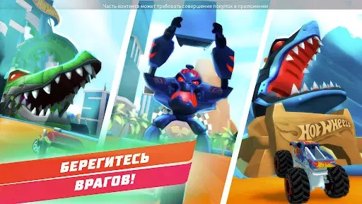 Скриншот 6 — Hot Wheels Unlimited