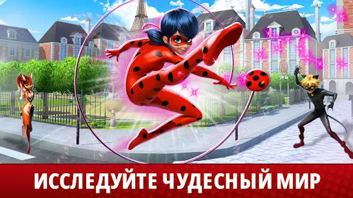 Скриншот 1 — Жизнь Леди Баг и Супер-Кот