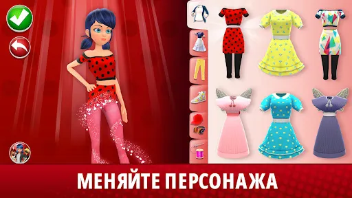 Скриншот 3 — Жизнь Леди Баг и Супер-Кот