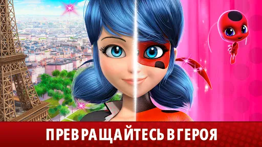 Скриншот 4 — Жизнь Леди Баг и Супер-Кот
