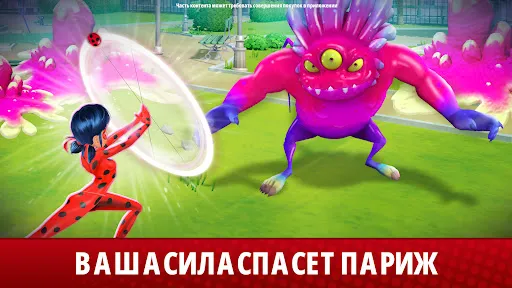 Скриншот 6 — Жизнь Леди Баг и Супер-Кот