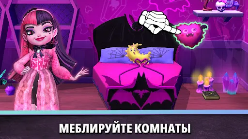 Скриншот 2 — Монстр-Хай Фантастик Лайф