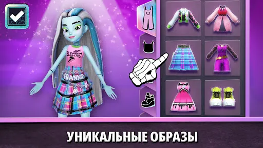 Скриншот 4 — Монстр-Хай Фантастик Лайф