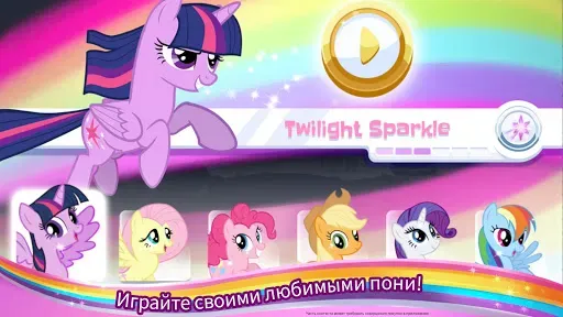 Скриншот 2 — My Little Pony Радужные гонки