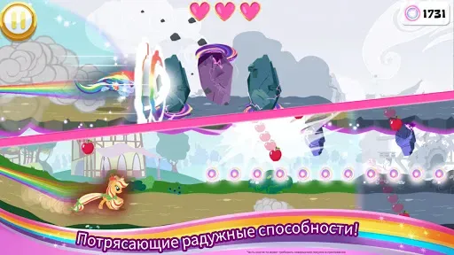 Скриншот 4 — My Little Pony Радужные гонки